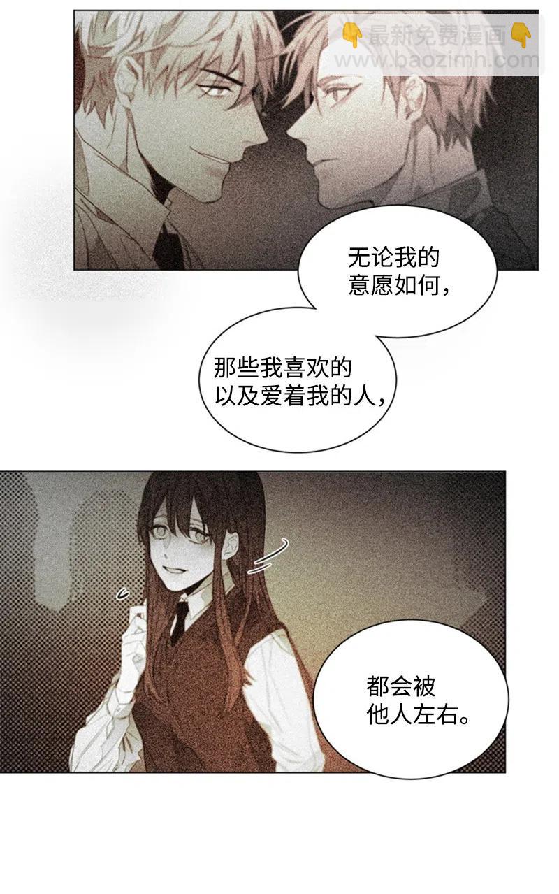 19 宝贝不要怕-第19话