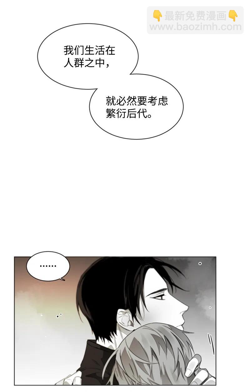 19 宝贝不要怕-第19话