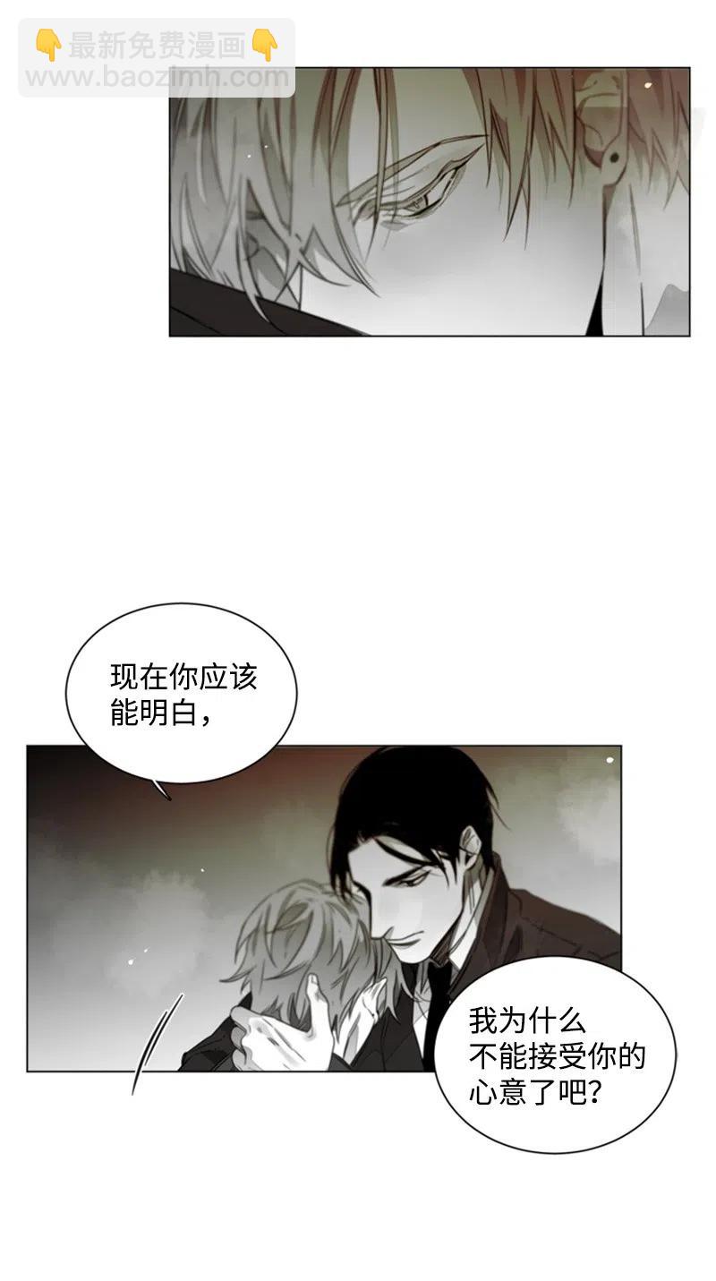 19 宝贝不要怕-第19话
