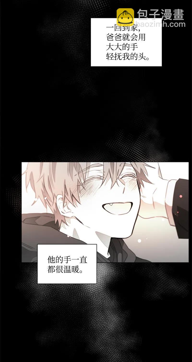 19 宝贝不要怕-第19话