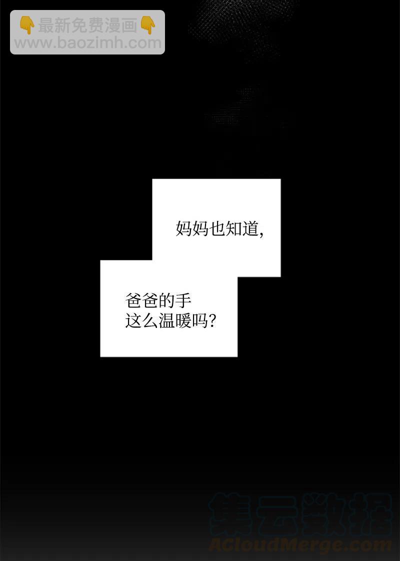 19 宝贝不要怕-第19话