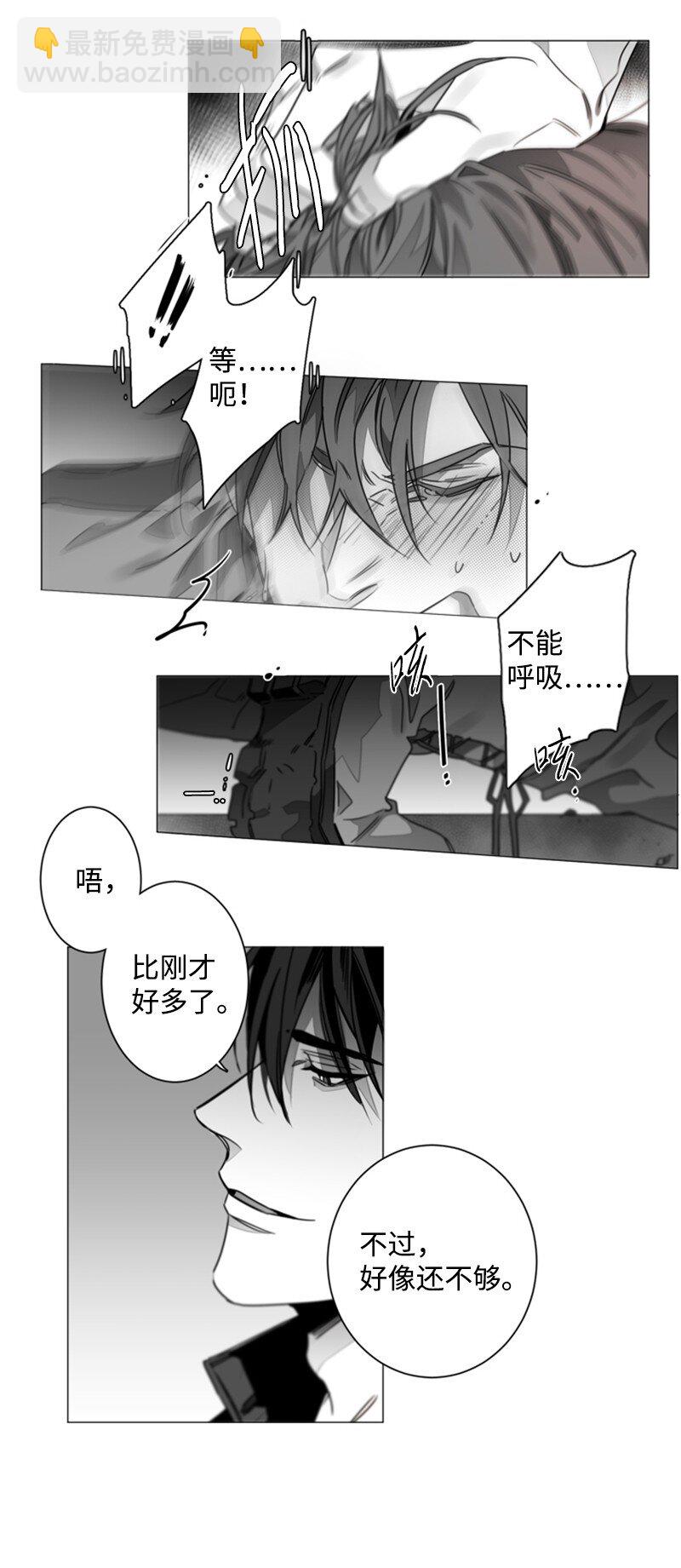 03 不满意的服务-第3话