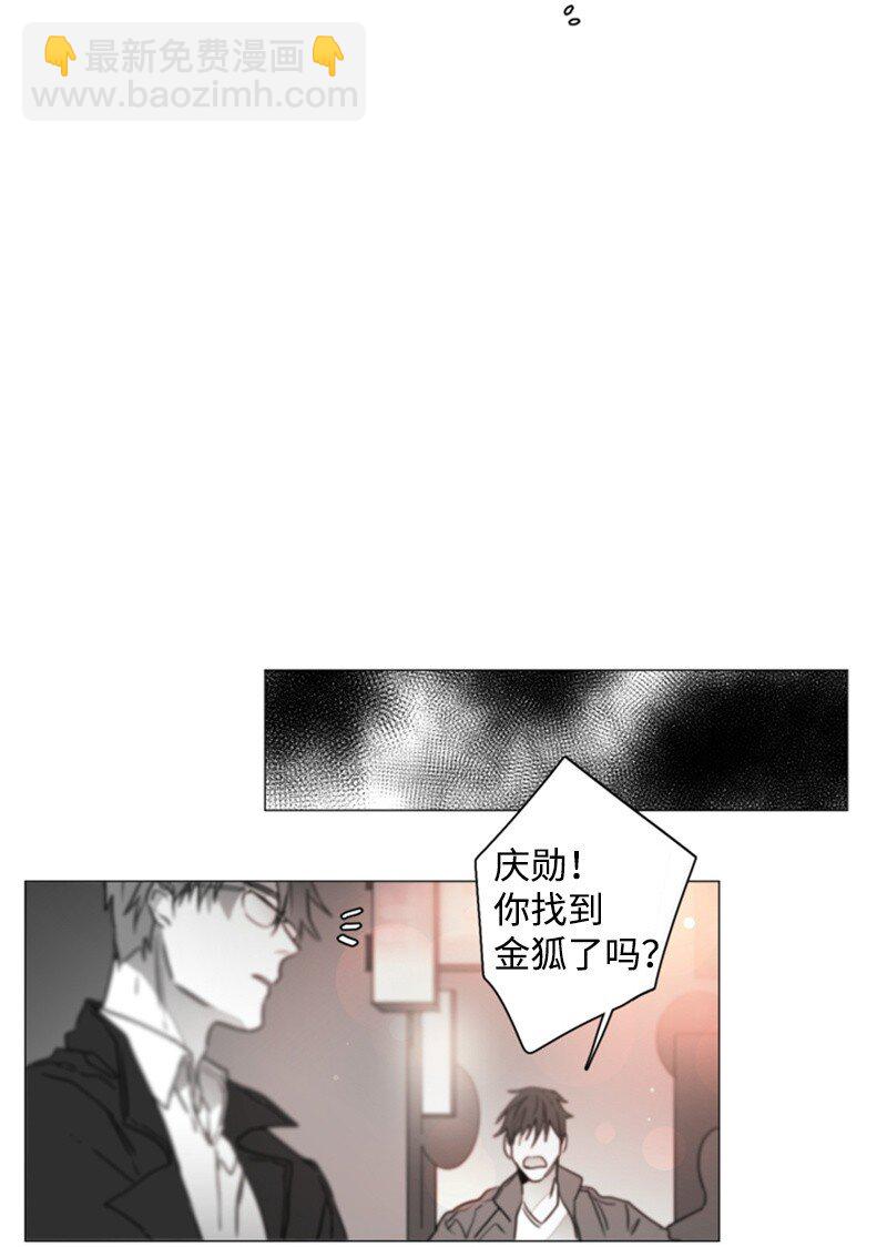 03 不满意的服务-第3话