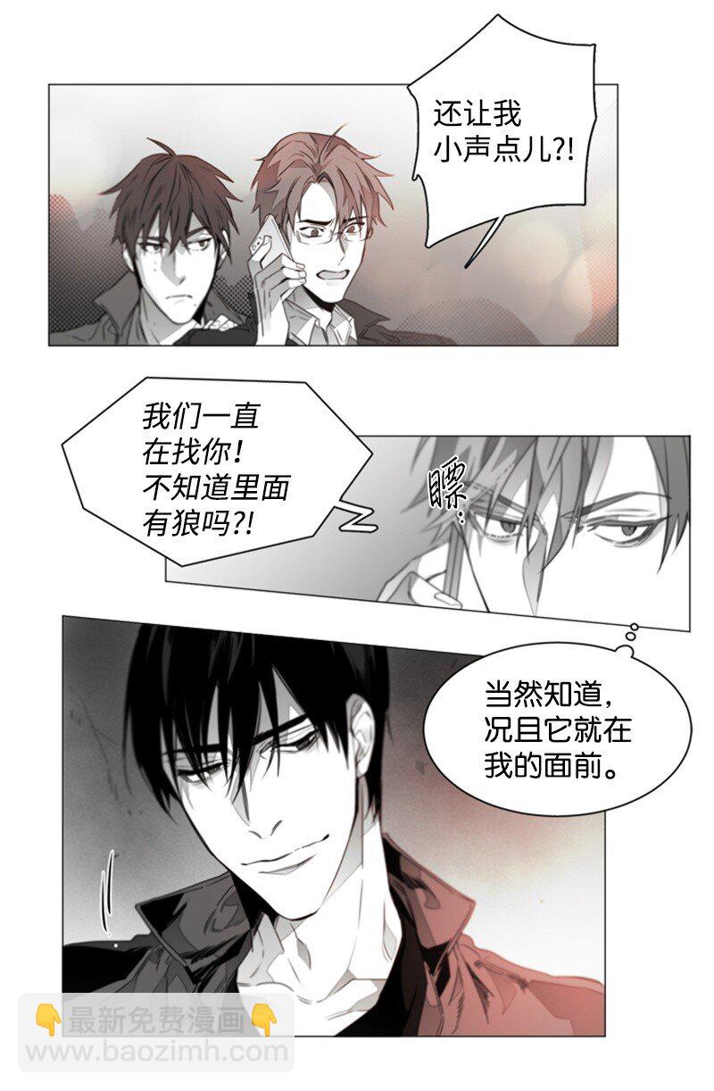 03 不满意的服务-第3话