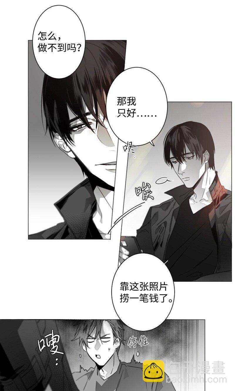 03 不满意的服务-第3话