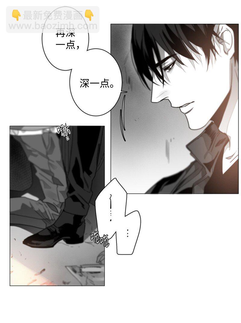 03 不满意的服务-第3话