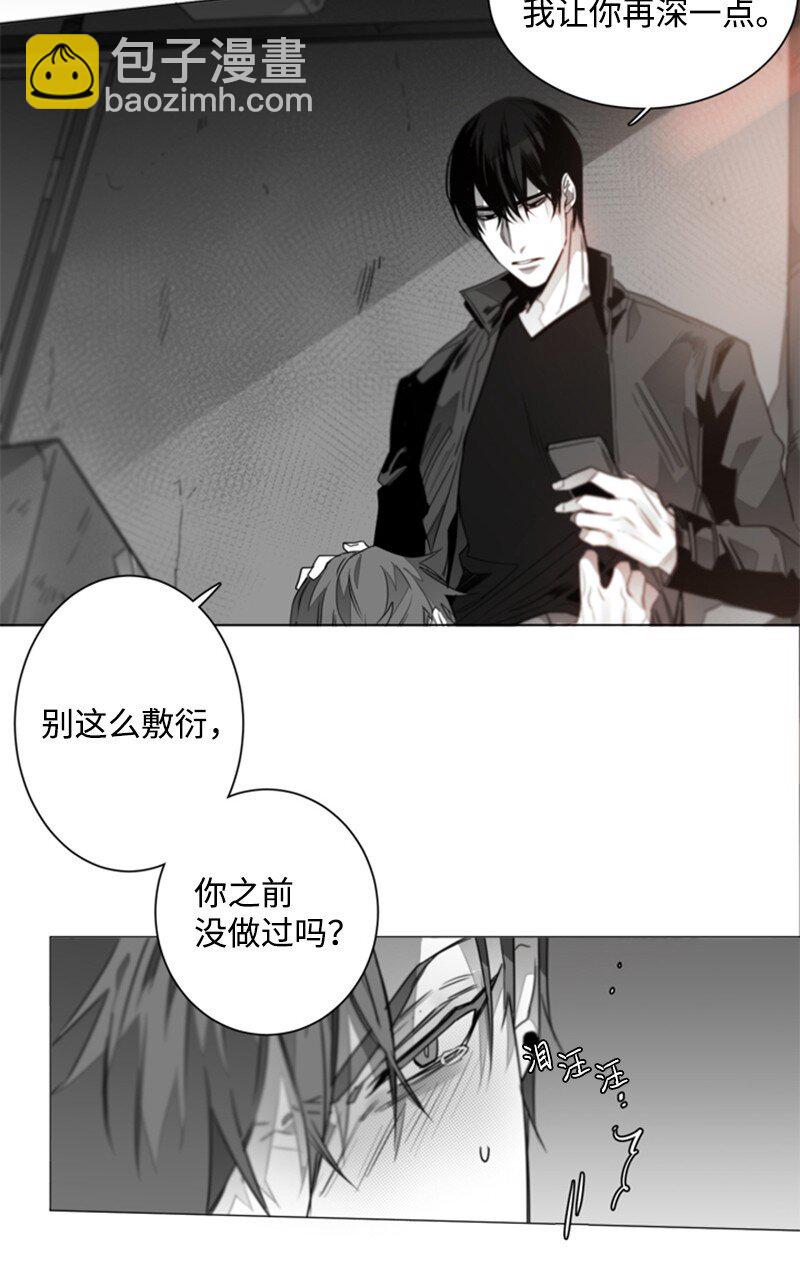 03 不满意的服务-第3话