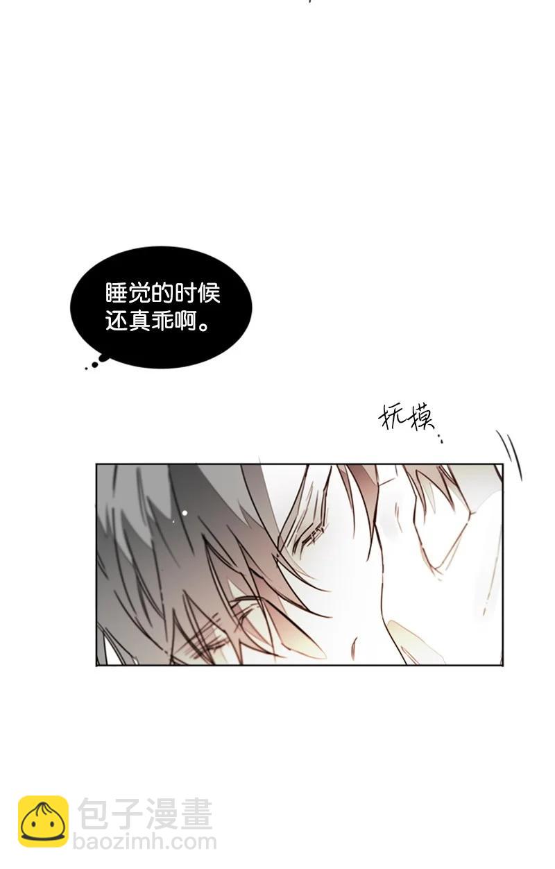 21 虎视眈眈-第21话