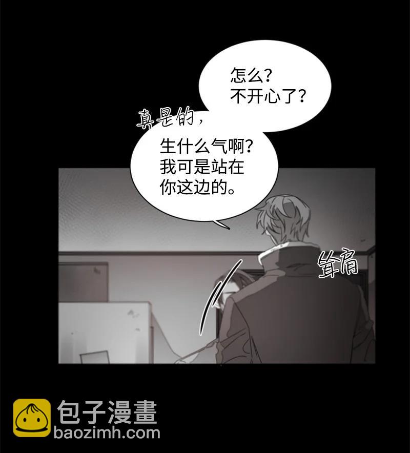 23 表明心意-第23话