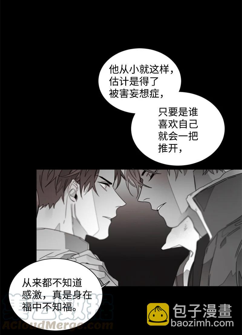 23 表明心意-第23话
