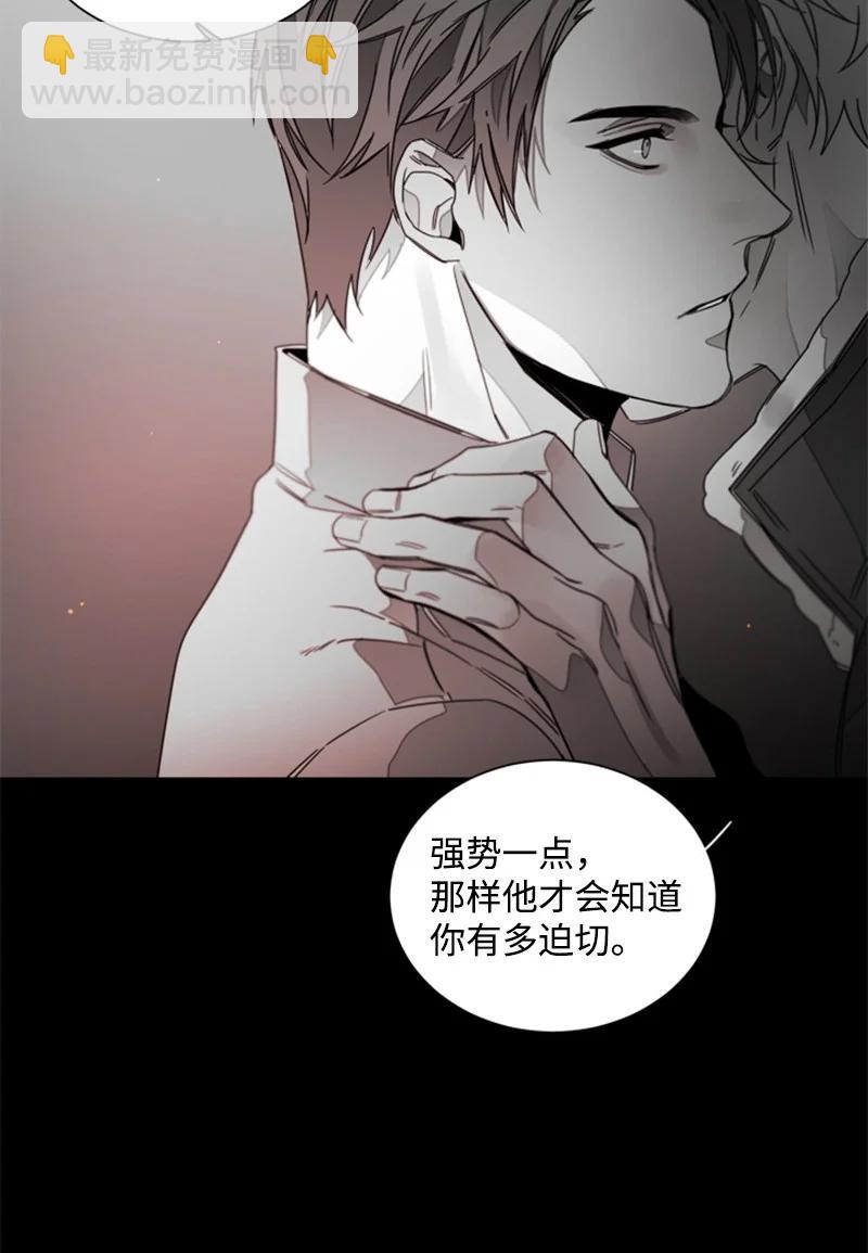 23 表明心意-第23话