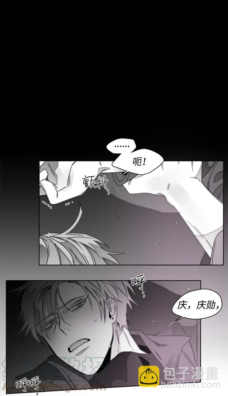 23 表明心意-第23话