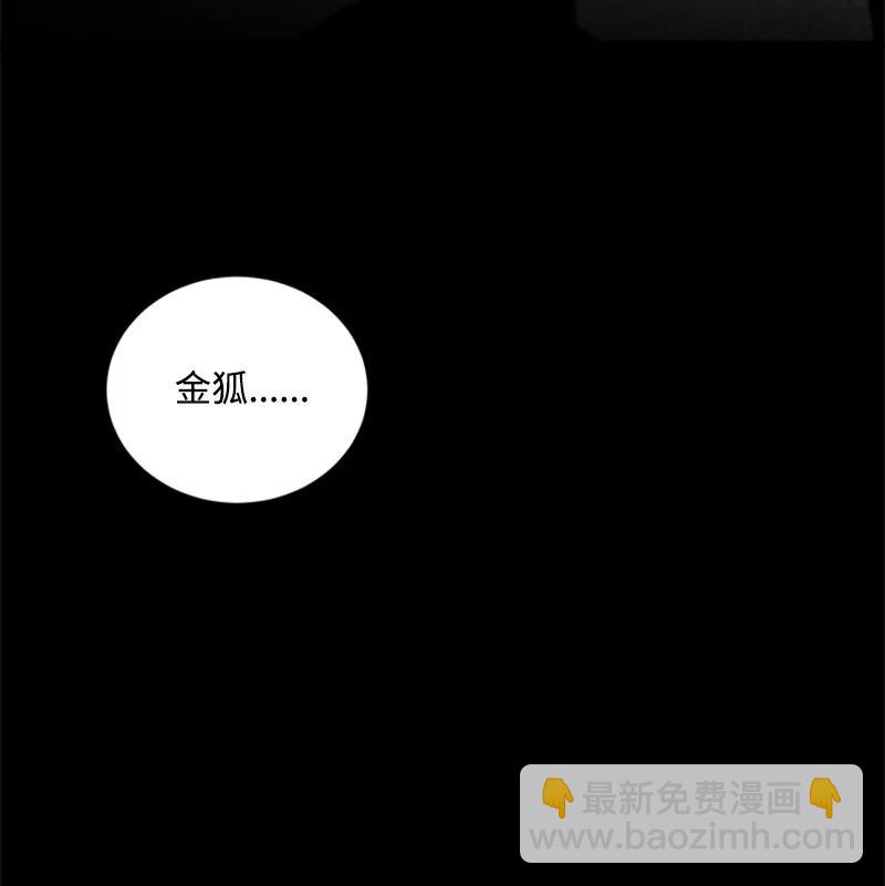 23 表明心意-第23话