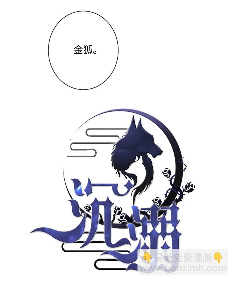 23 表明心意-第23话