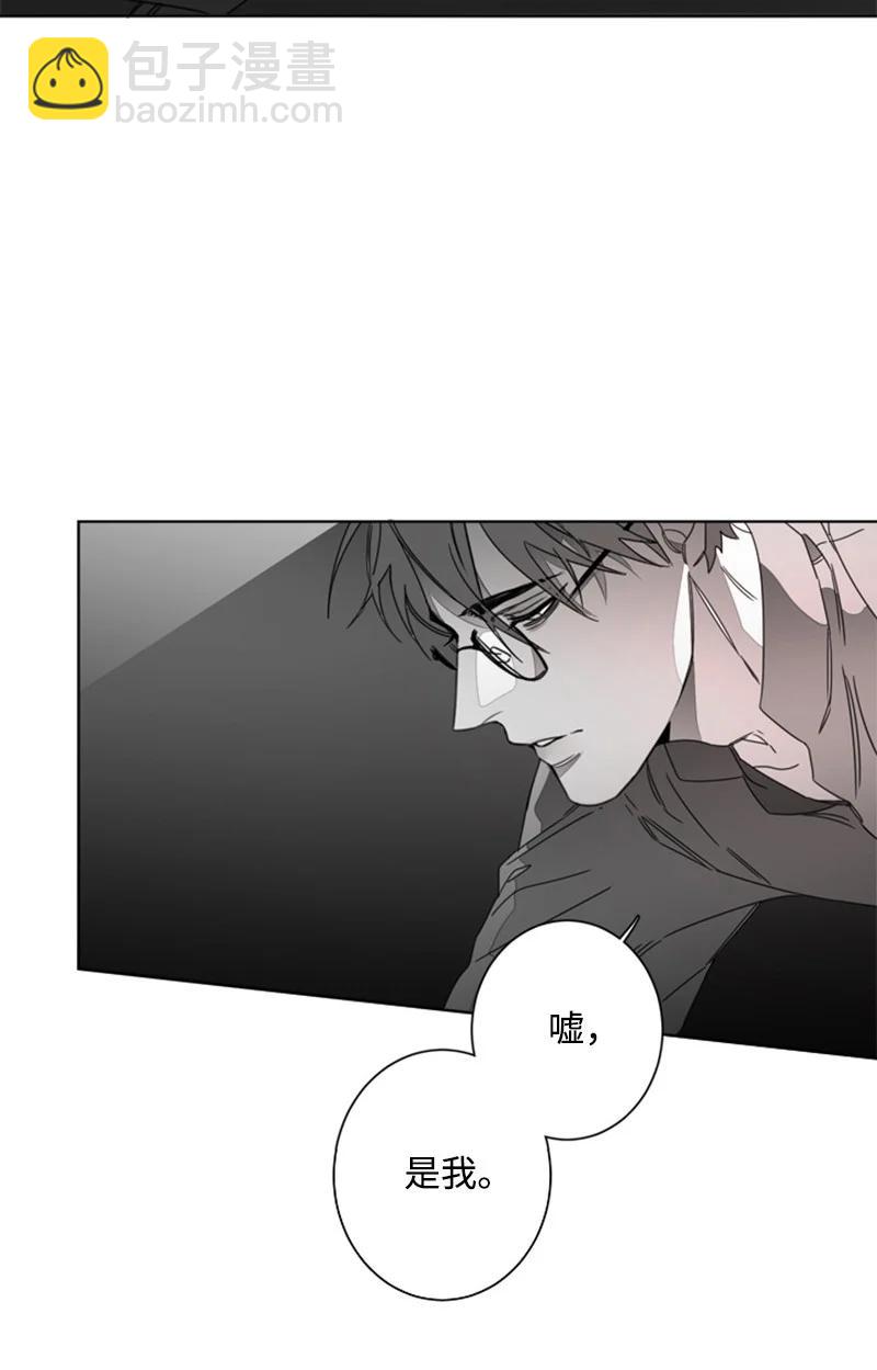 23 表明心意-第23话