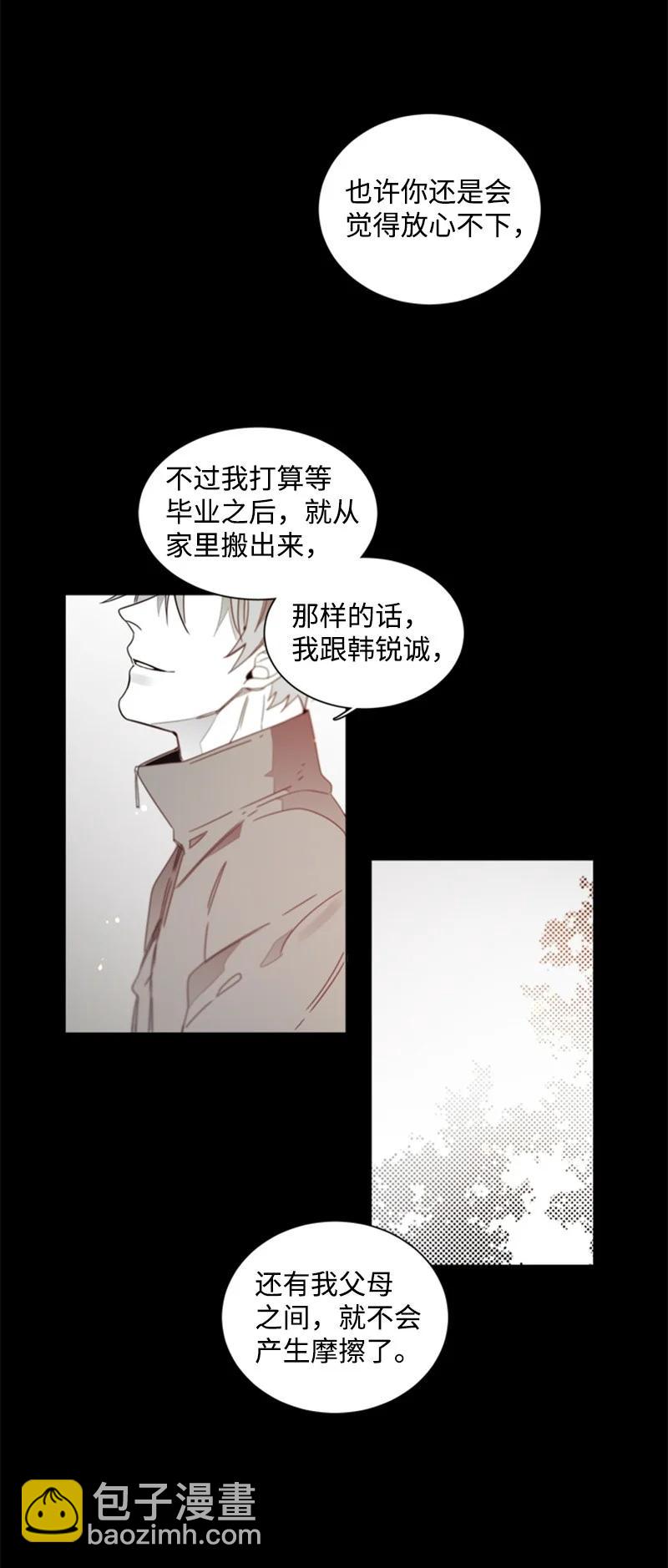 27 迷茫的内心-第27话