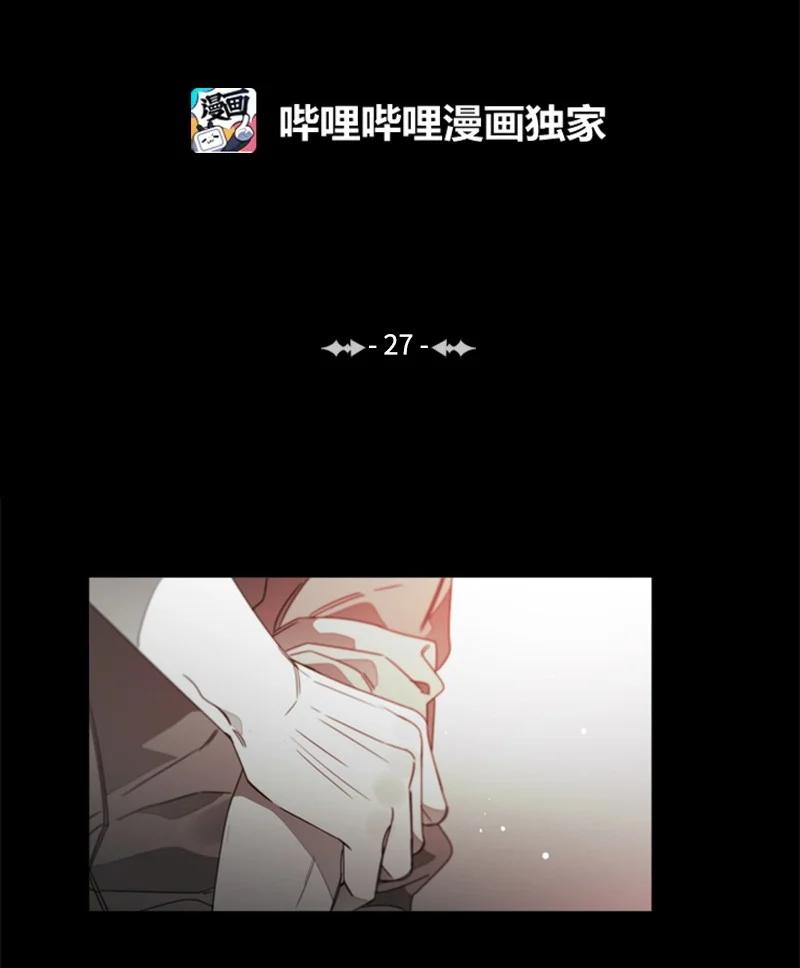 27 迷茫的内心-第27话