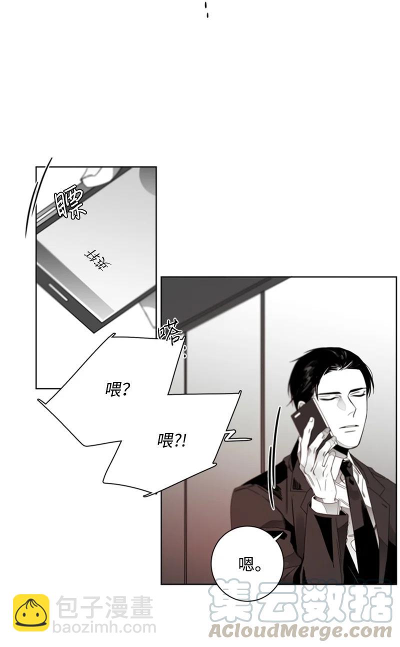 27 迷茫的内心-第27话