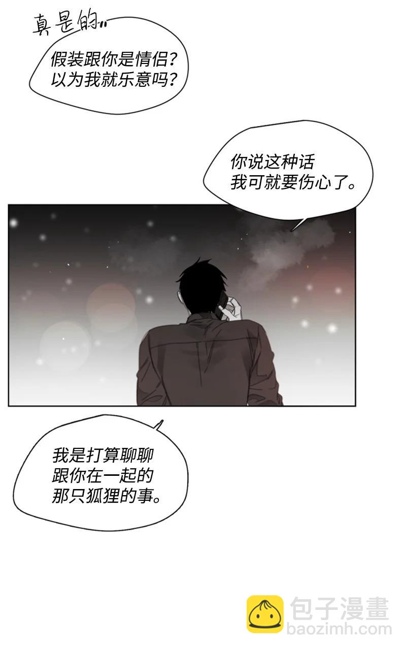 27 迷茫的内心-第27话