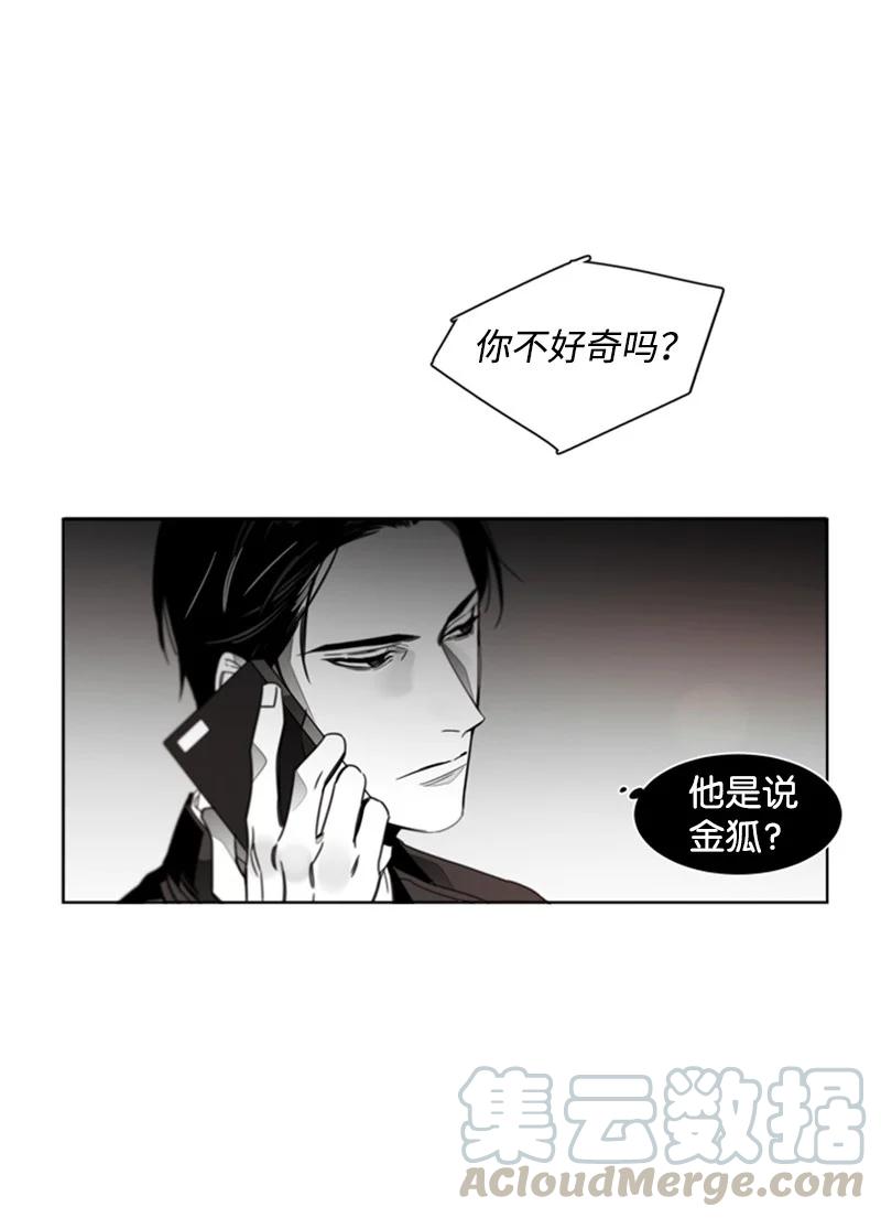 27 迷茫的内心-第27话