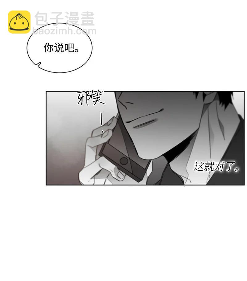27 迷茫的内心-第27话