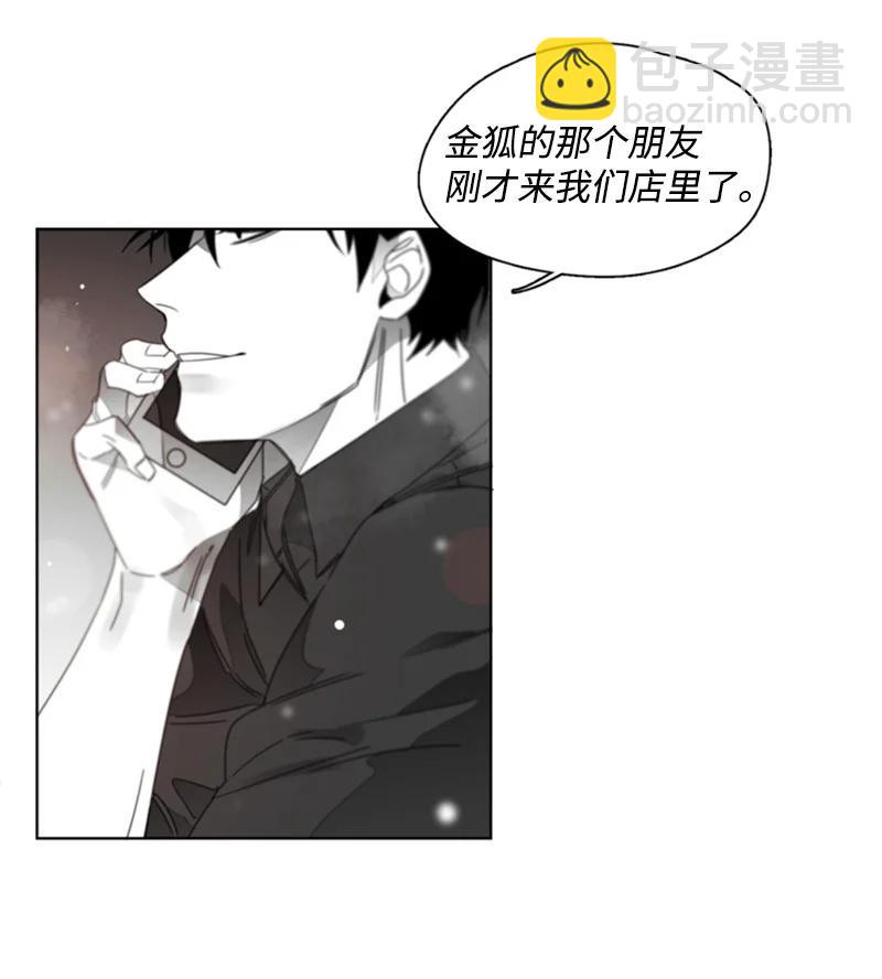 27 迷茫的内心-第27话