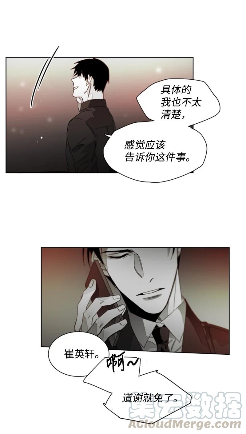 27 迷茫的内心-第27话