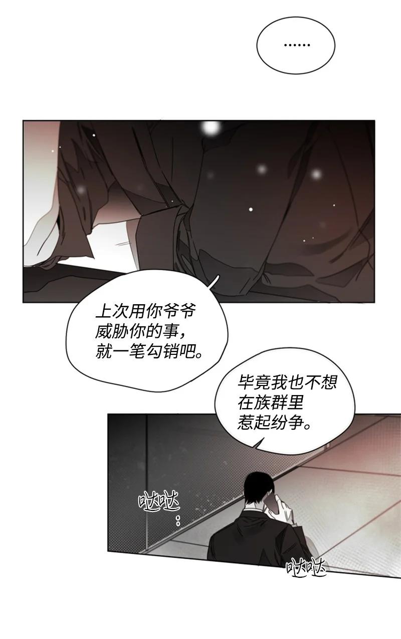 27 迷茫的内心-第27话