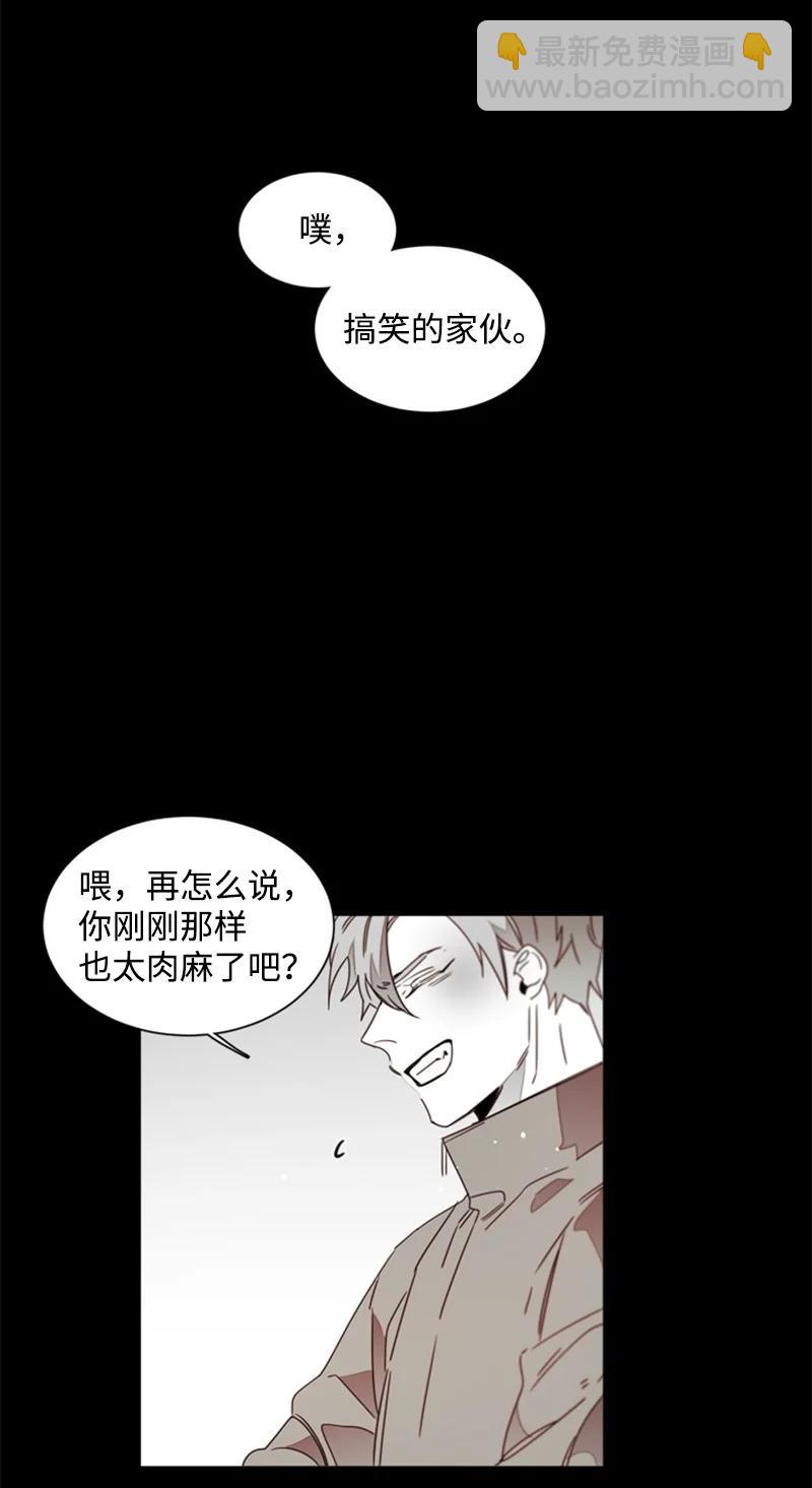 27 迷茫的内心-第27话