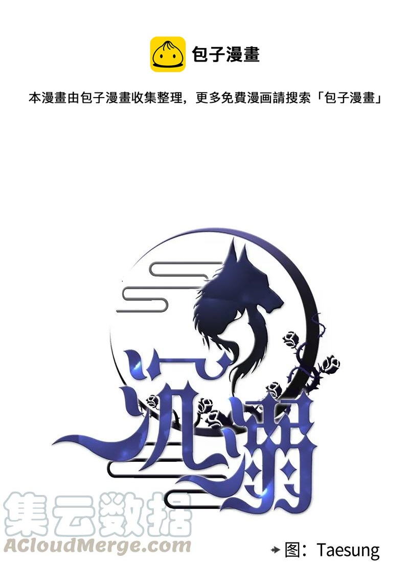 29 你的答案-第29话
