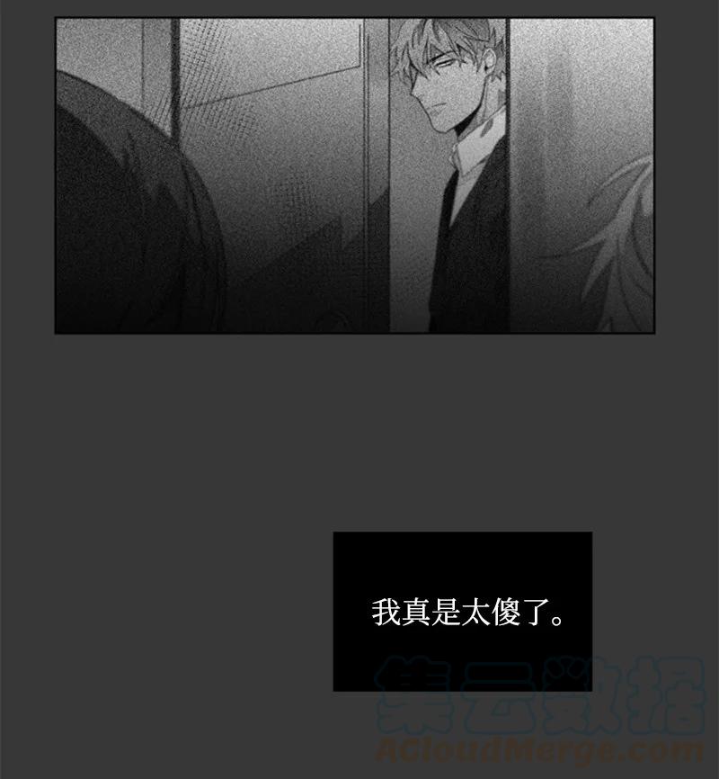 29 你的答案-第29话