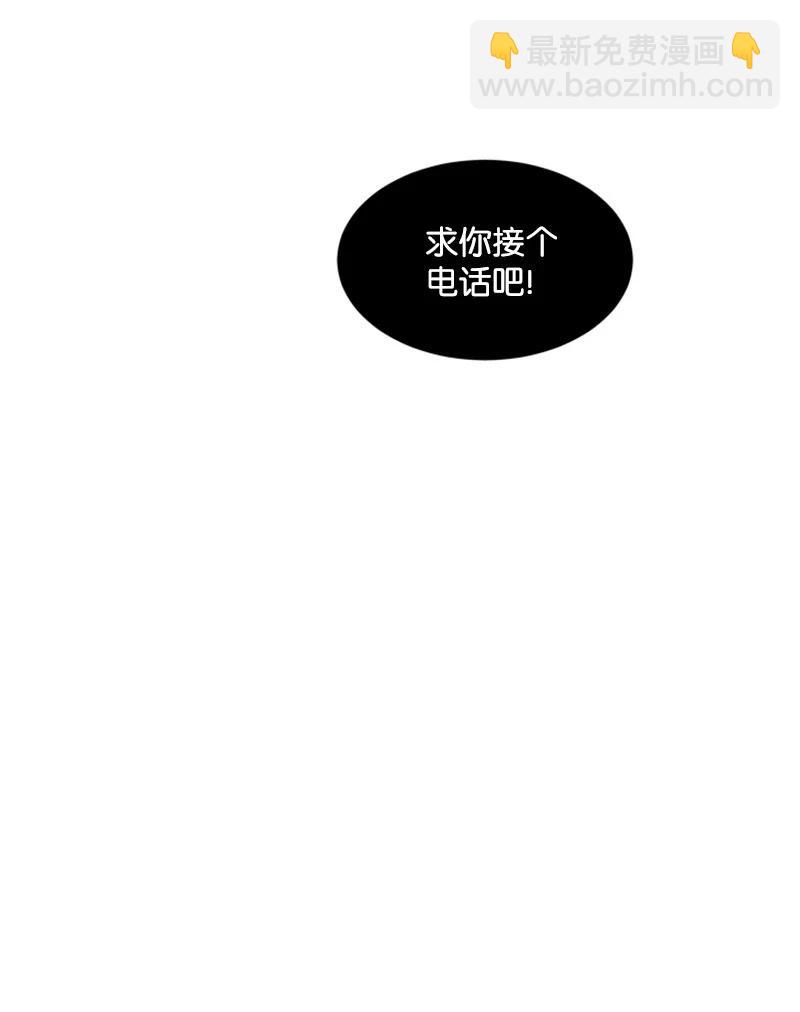 29 你的答案-第29话