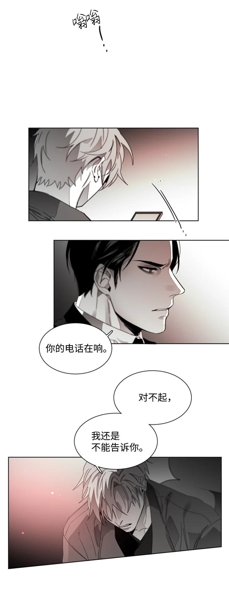 29 你的答案-第29话