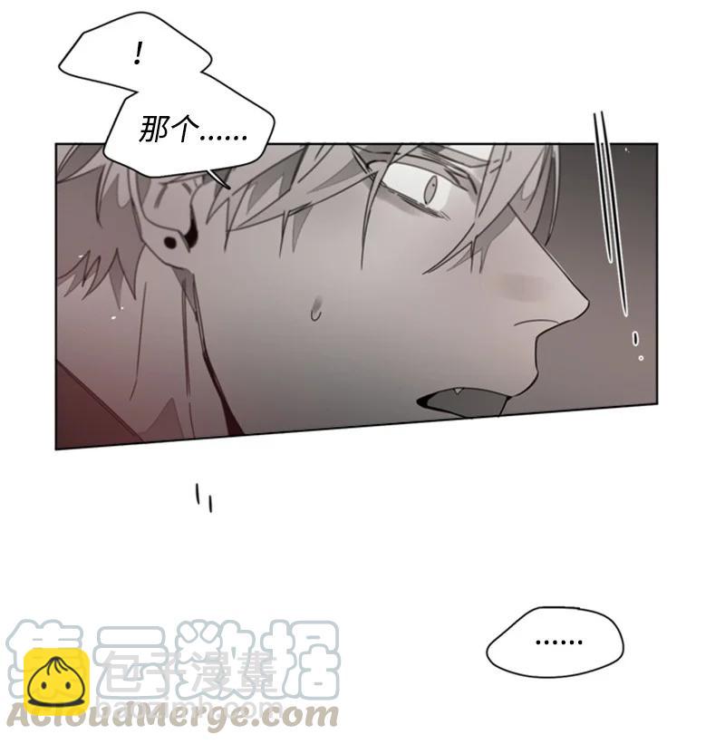29 你的答案-第29话