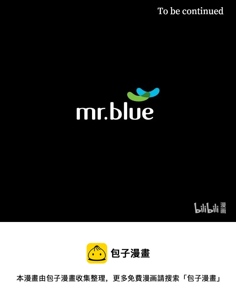 29 你的答案-第29话