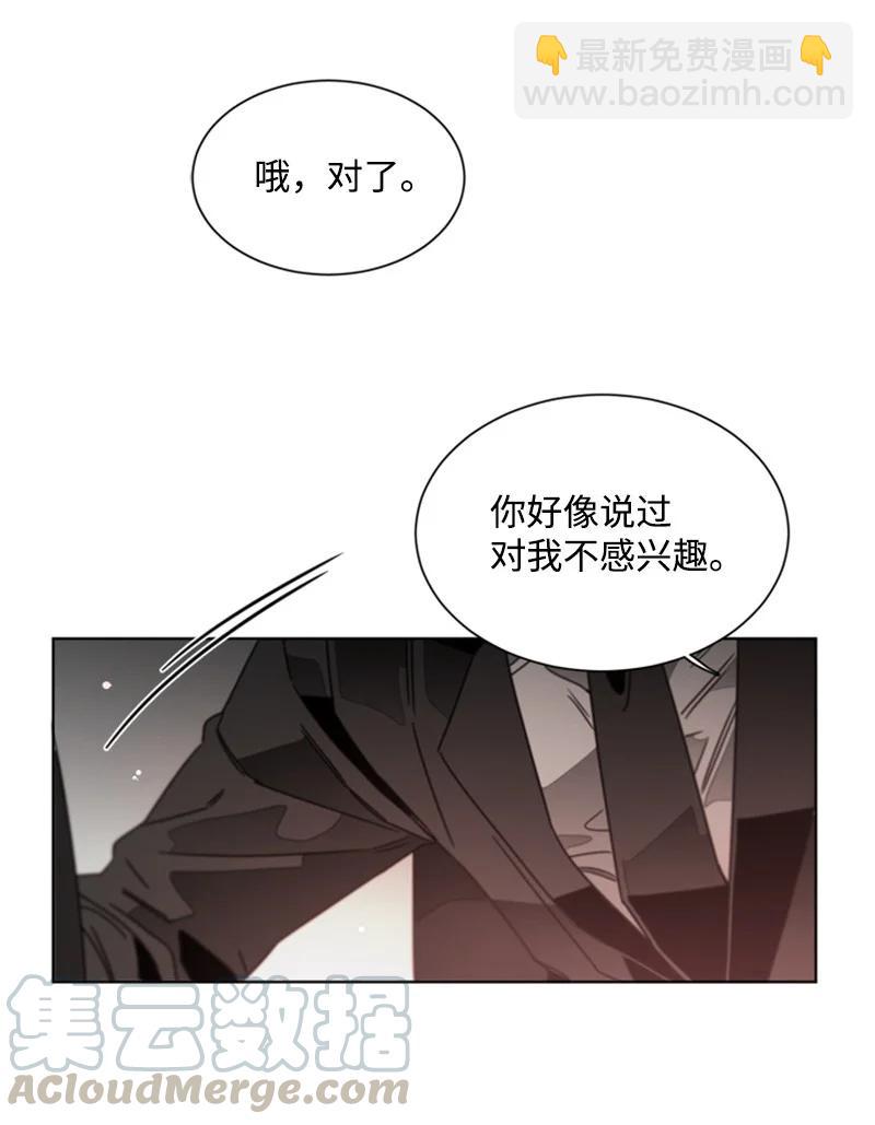 29 你的答案-第29话