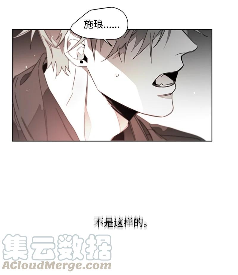 29 你的答案-第29话
