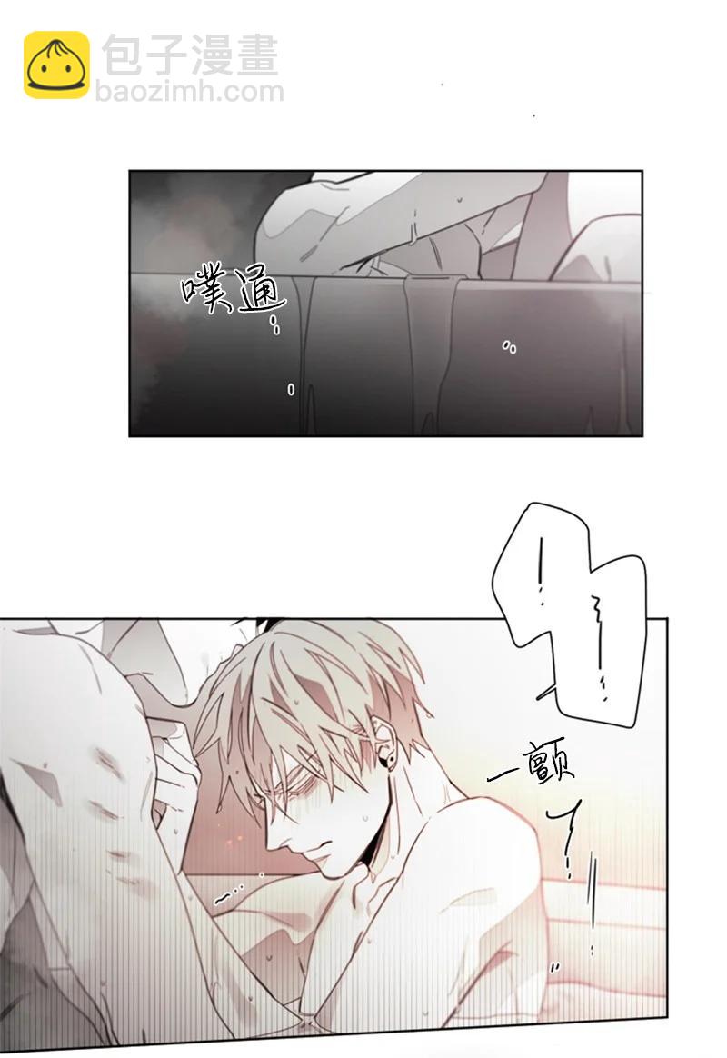 31 狼的忠诚-第31话