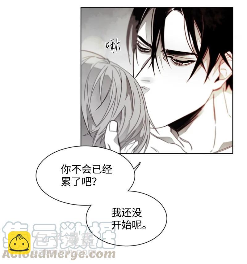 31 狼的忠诚-第31话