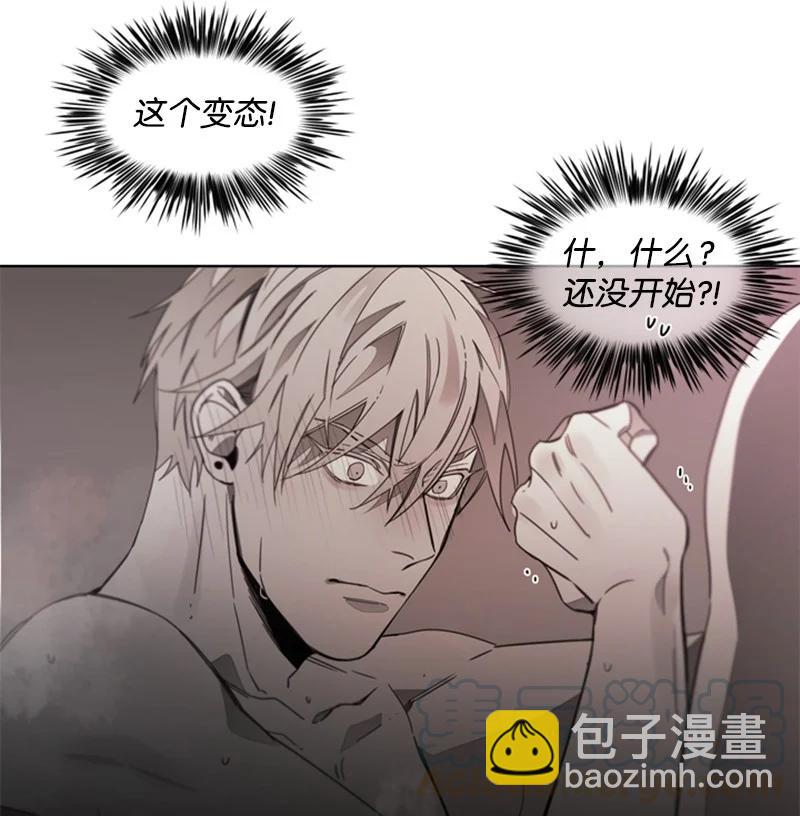 31 狼的忠诚-第31话