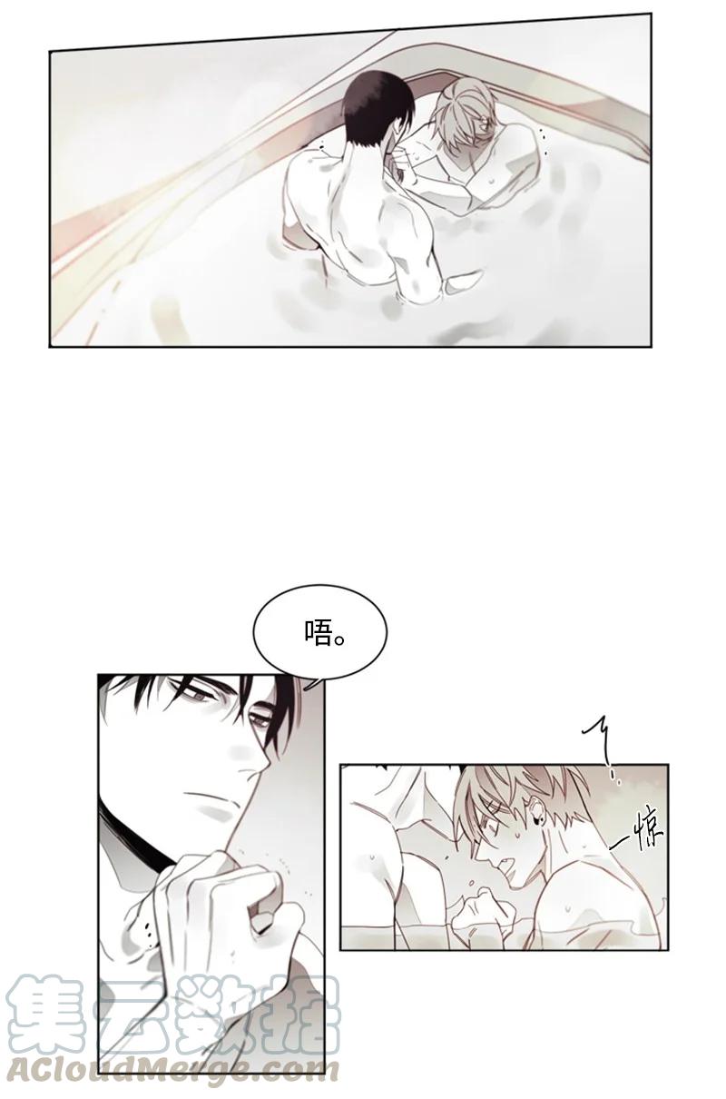 31 狼的忠诚-第31话