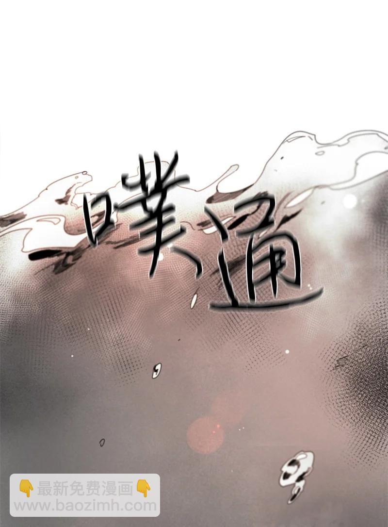 31 狼的忠诚-第31话