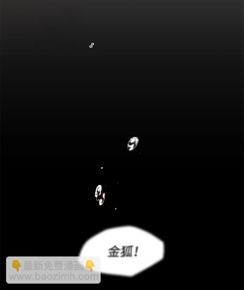 31 狼的忠诚-第31话
