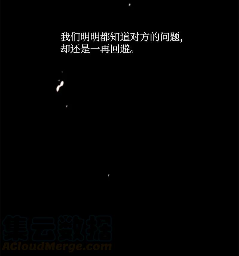 31 狼的忠诚-第31话