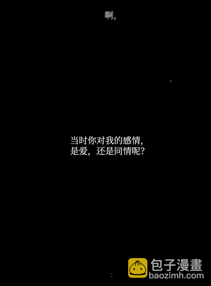 31 狼的忠诚-第31话