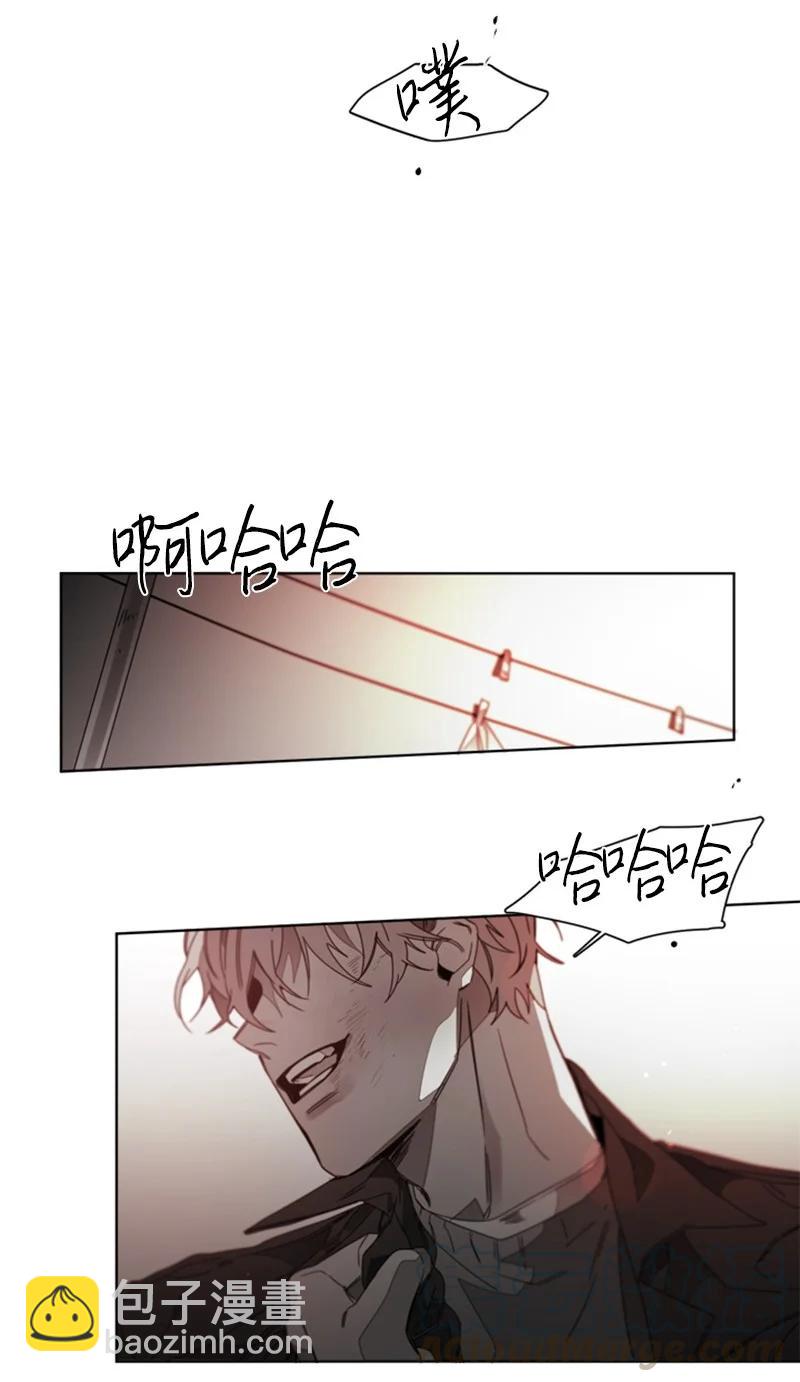 33 挑拨-第33话