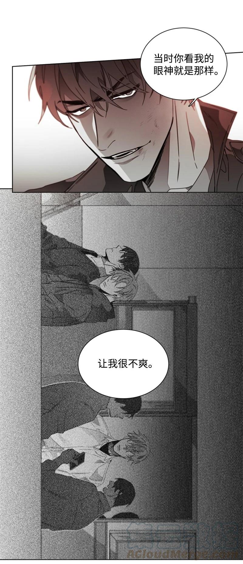 33 挑拨-第33话