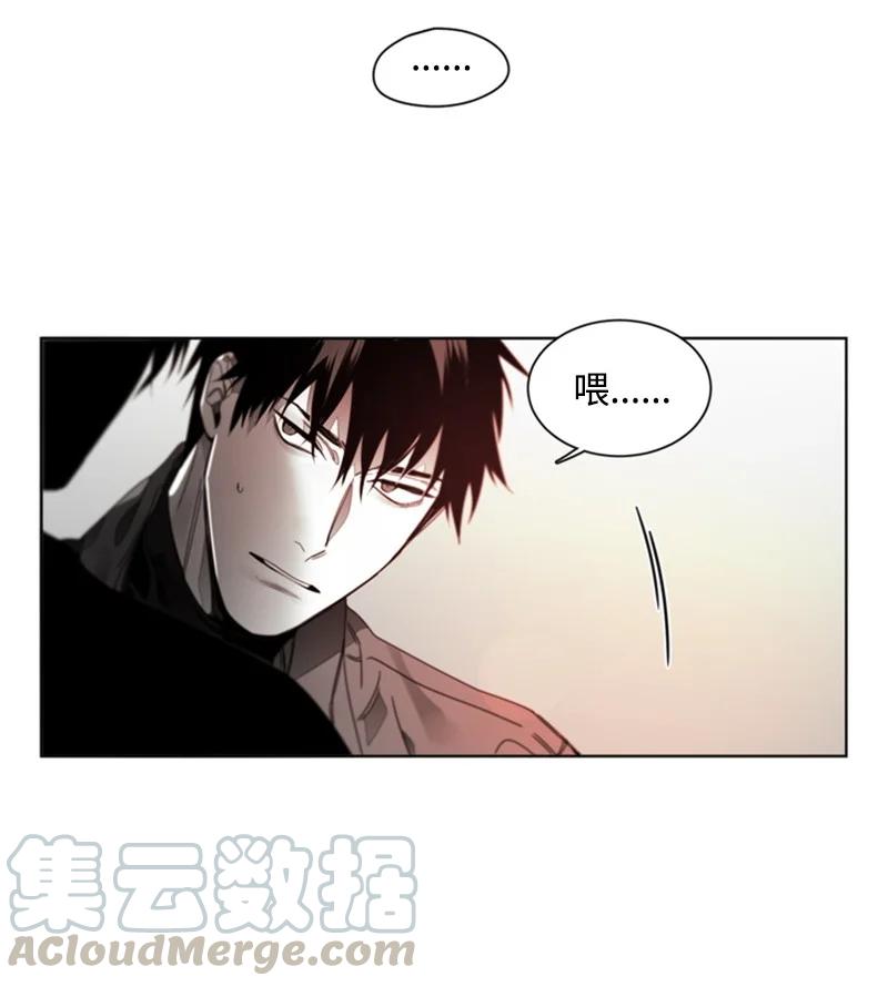 33 挑拨-第33话