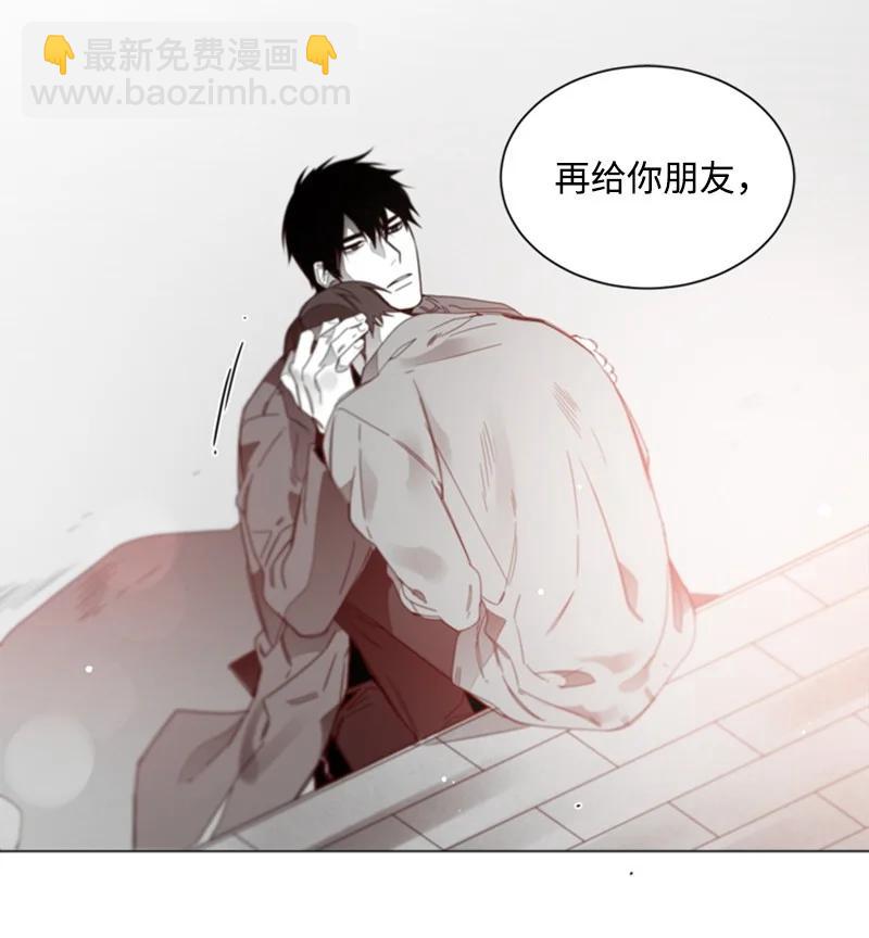 33 挑拨-第33话