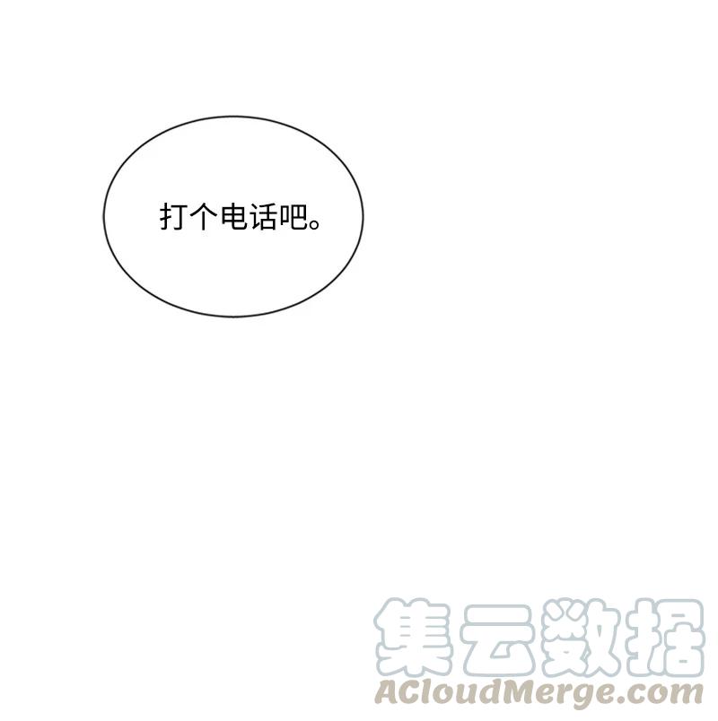 33 挑拨-第33话